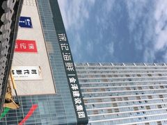 -徐记海鲜(大明宫|北二环店)