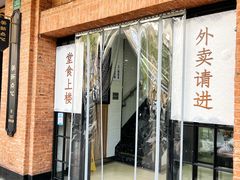-美新点心店(陕西北路店)