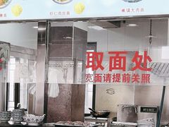 -美味斋(西北街店)