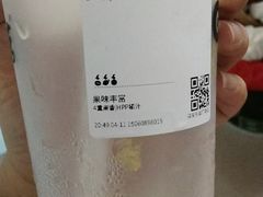 -古茗(泉州中骏世界城店)