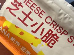 -迦南(杭州东站万象汇店)
