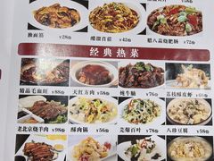 -京天红酒家(虎坊路店)