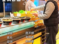 -北京朝阳悠唐皇冠假日酒店