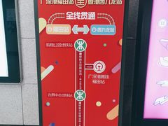 -连城·新天地(福华一路店)