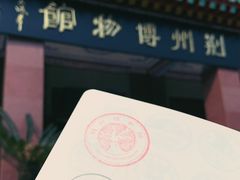 -荆州博物馆
