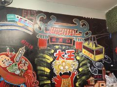 -大王油茶(磁器口店)