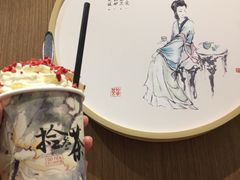 -拾叁茶(罗汉巷店)