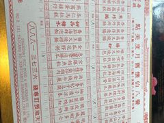 -誉八仙茶室酒楼(新天地店)