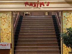 -马克西姆餐厅(崇文门店)