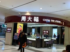 -远洋未来广场(育慧北路店)