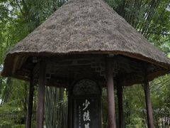 -何师烧烤Pro ·江湖川菜·小龙虾·精酿啤酒(太古里旗舰店)