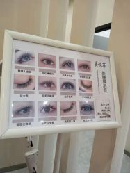 -MUFI·美悦菲塑颜美容SPA