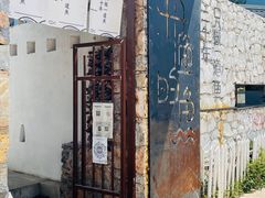 门面-大理老字号·舟渔的鱼野生菌海景餐厅(双廊店)