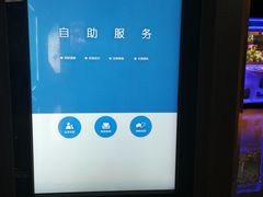 售票处-星河寰宇IMAX影城(星河WORLD·COCO Park店)