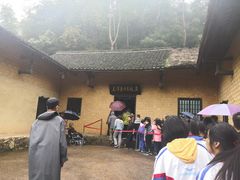 -韶山毛泽东同志故居