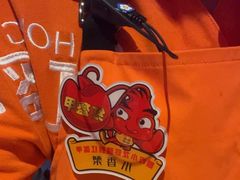 -红盔甲·小龙虾(车公庙店)