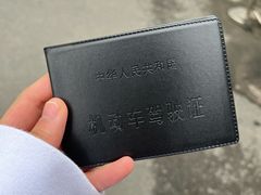 -胜华驾校·小猫学车(银都店)