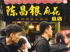-磁器口古镇