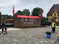 -保利石象湖景区