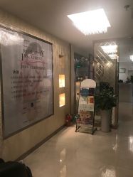 -仙娜健康管理中心