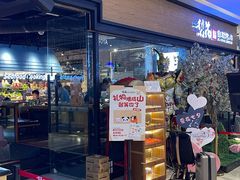 -梨花自助烤肉(天河城店)