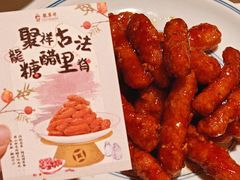 -龍聚祥烧麦馆(鼓楼店)
