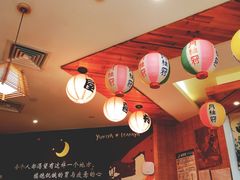 -有喜屋·深夜食堂(北京西路店)