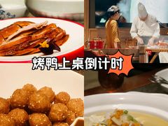 -真地道京味府·鲜橙烤鸭·北京菜(朝外大街东大桥店)