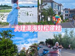 -才村湿地公园