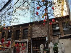 -東茅街茶馆