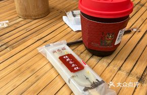 Mo Nian American Style