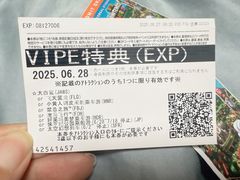 -日本环球影城