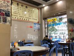 大堂-福合埕牛肉丸(福平路店)
