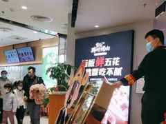 -韩时烤肉(枫蓝店)