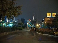 android_upload_pic-西北湖绿化广场