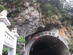 -太鲁阁公园