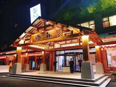 -汤W城市微度假(仓山店)