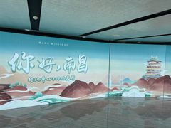 -南昌双子塔303观光厅