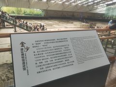 -金沙遗址博物馆