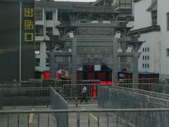 -新国线黄山风景区汽车站