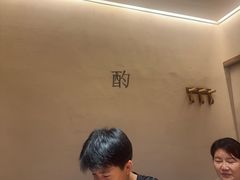-花间一壶酒(桐荫街店)