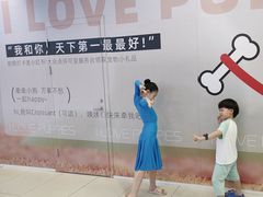 -北京华联购物中心(同成街店)