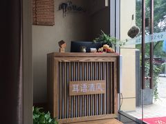 -耳语轻风专业采耳馆(古北花世界商业广场店)