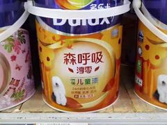 -百安居装修建材卖场(罗湖店)