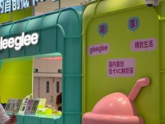 -gleeglee乐溢亦茶(合生汇店)