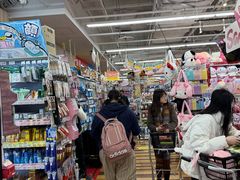 -Don Quijote(京都Avanti店)