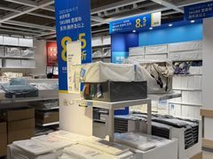 -IKEA宜家家居(南京商场)
