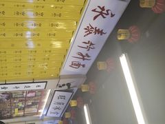 -七爷清汤腩·港式餐厅(金狮广场店)