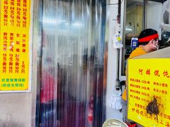 -阿麟馄饨(延长路店)