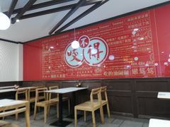 -咬不得高祖生煎·简餐(高银街店)